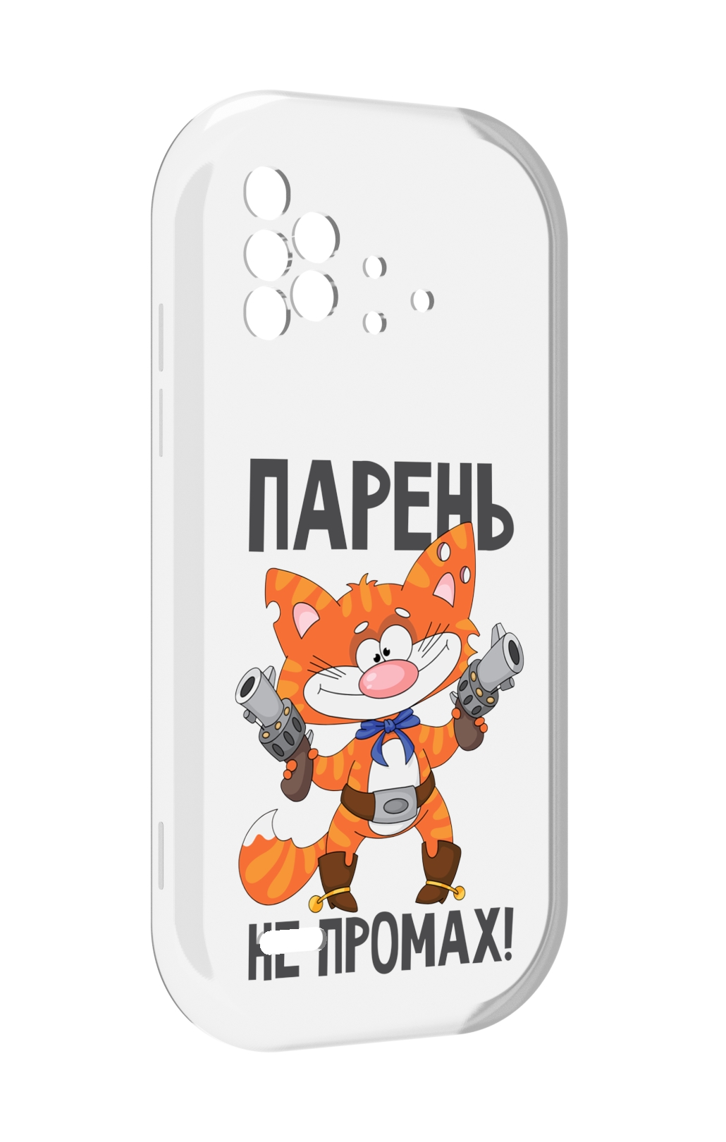 

Чехол MyPads парень-не-промах для UMIDIGI Bison X10 / X10 Pro, Прозрачный, Tocco