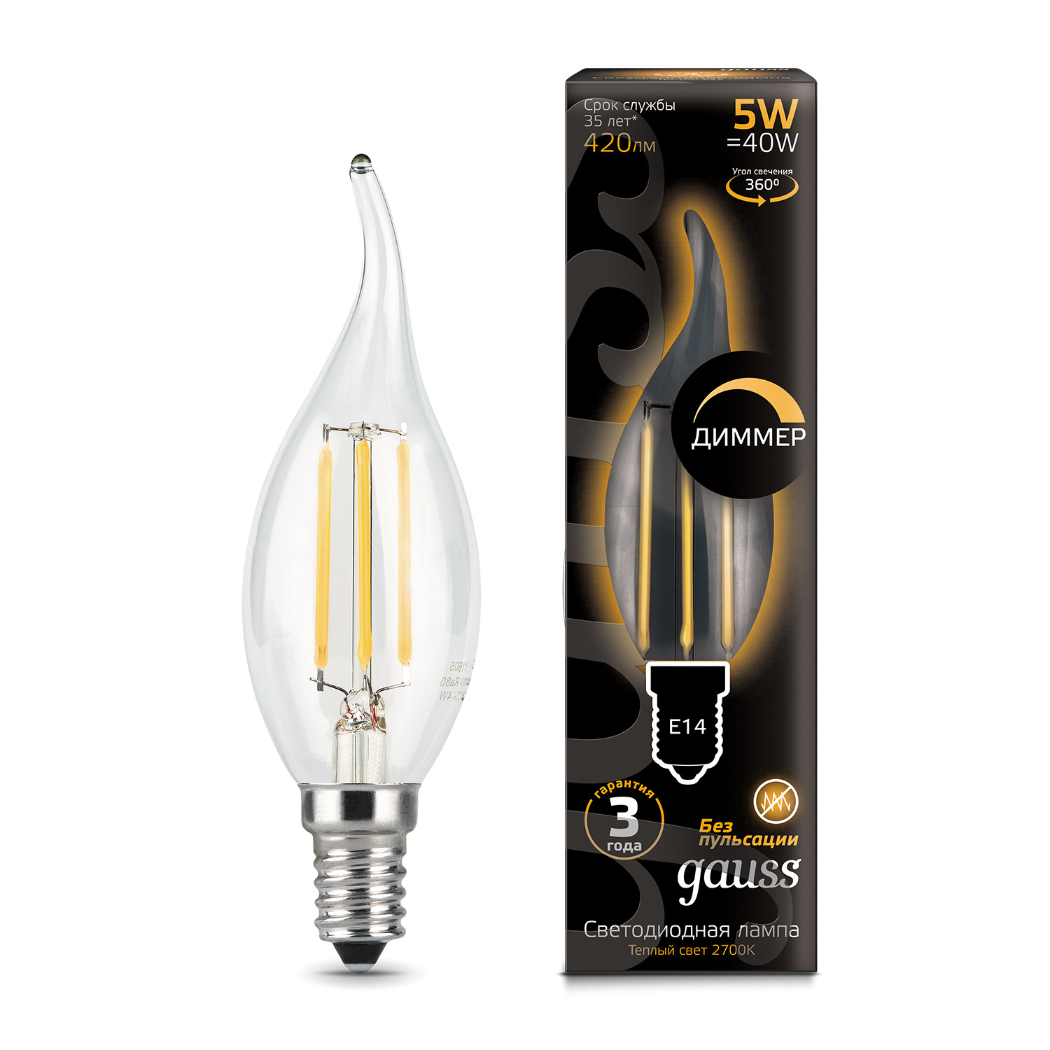 фото Упаковка ламп 10 штук лампа gauss filament свеча на ветру 5w 420lm 2700к е14 dimm led