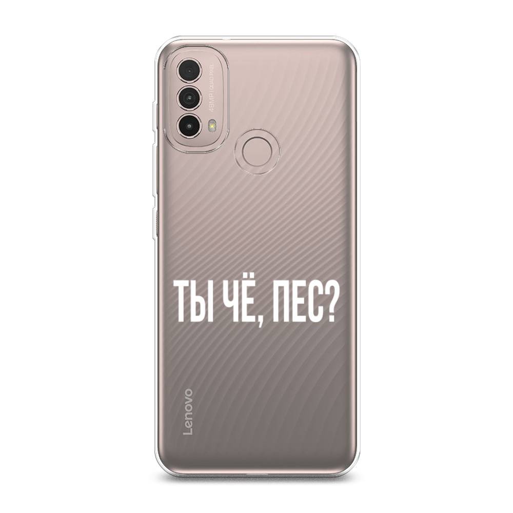 

Чехол Awog на Lenovo K14 Plus / Леново K14 Плюс "Ты чё, пес", Разноцветный, 113450-6