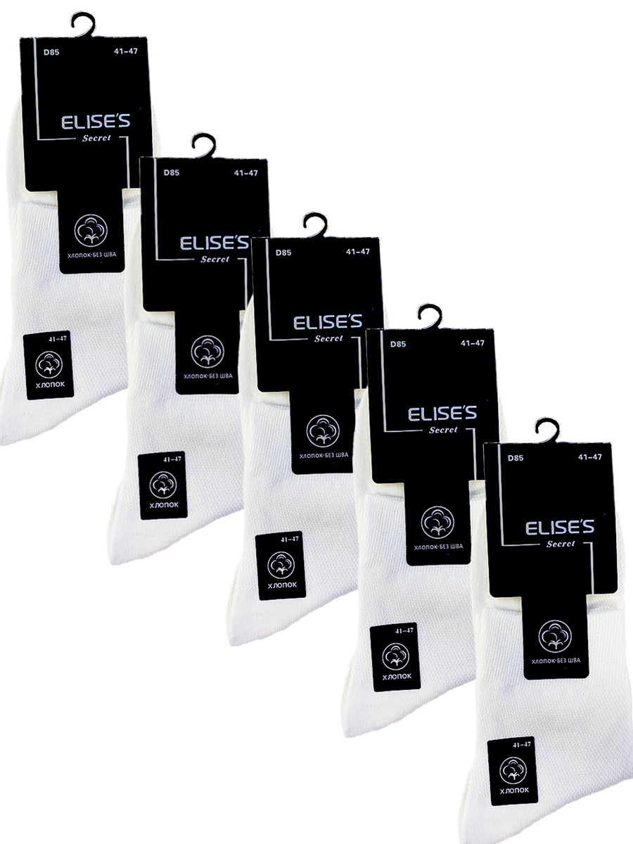 Комплект носков мужских ELISES D85 белых 41-47