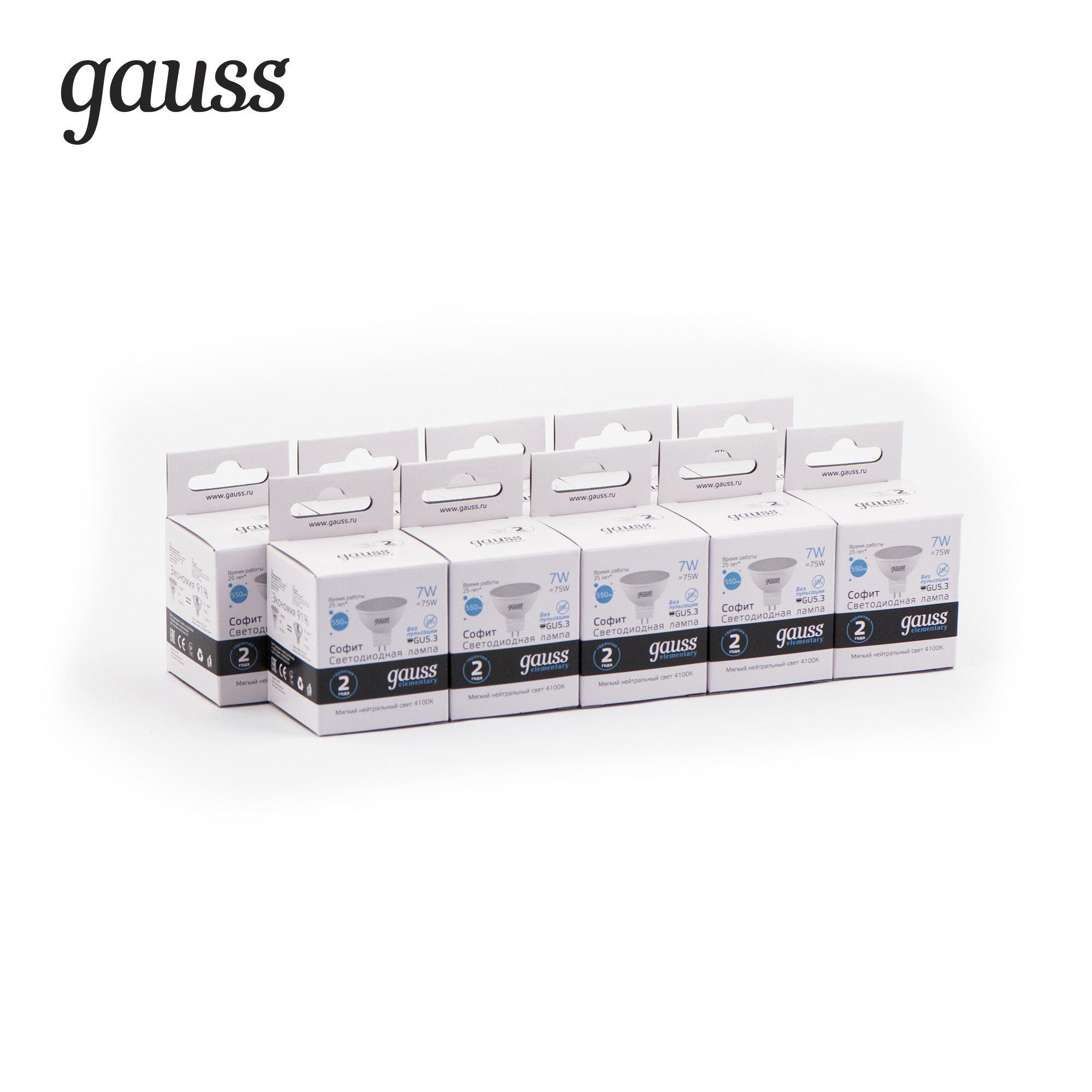 фото Упаковка ламп 10 штук gauss elementary mr16 7w 550lm 4100k gu5.3 led