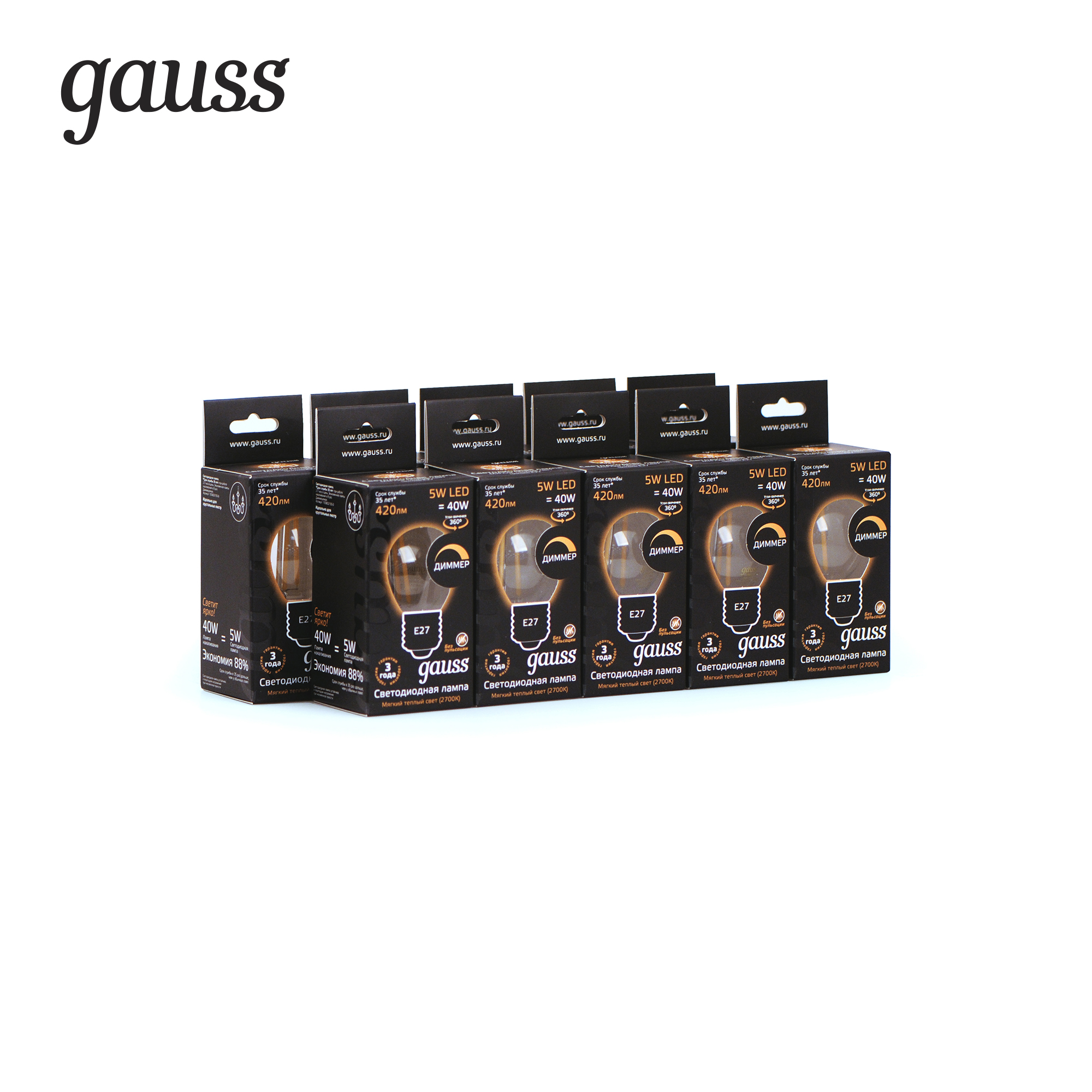 фото Упаковка ламп 10 штук gauss filament шар 5w 420lm 2700к е27 диммируемая led