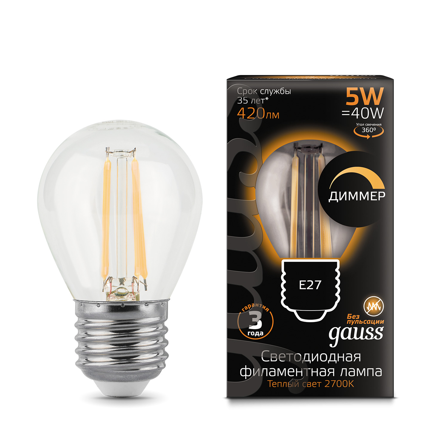 

Упаковка ламп 10 штук Лампа Gauss Filament Шар 5W 420lm 2700К Е27 диммируемая LED