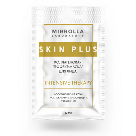 Эффект-маска Mirrolla для лица Skin Plus «Коллагеновая» 12 мл