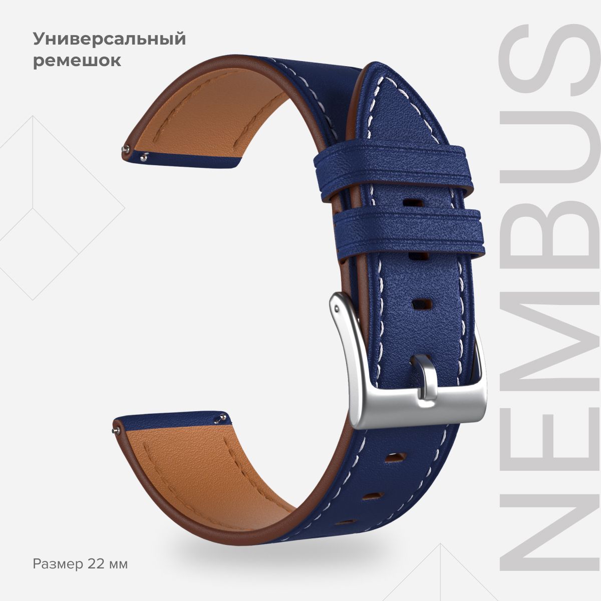 

Универсальный кожаный ремешок для часов 22 mm LYAMBDA NEMBUS LWA-S41-22-BL, Синий, LWA-S41-22-BL