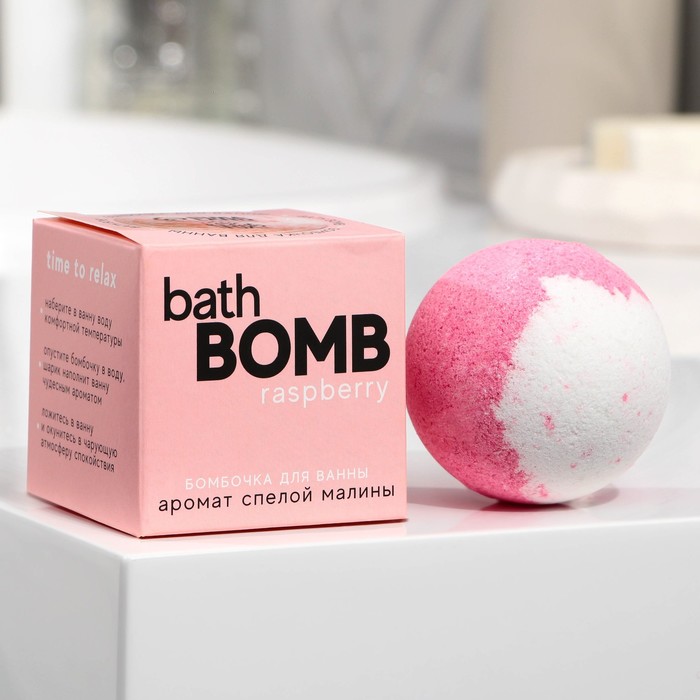 

Бомбочка для ванны в коробке Bath bomb 120 г, с ароматом малина, Разноцветный