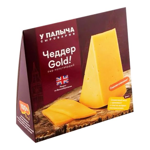 Сыр полутвердый У Палыча Чеддер Gold, 45%, 250 г