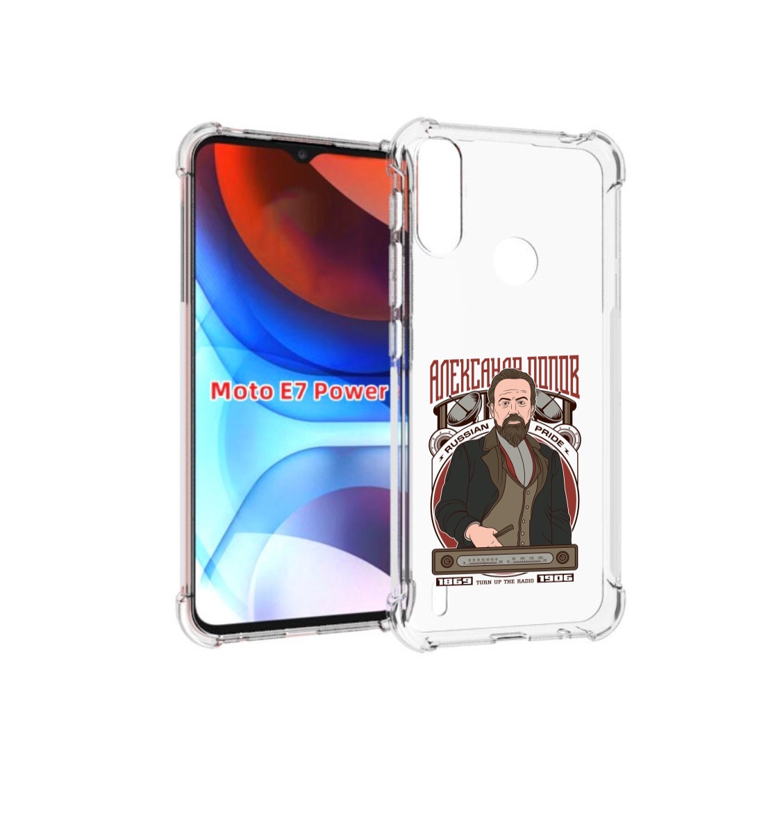 

Чехол MyPads Александр Попов для Motorola Moto E7 Power, Прозрачный, Tocco