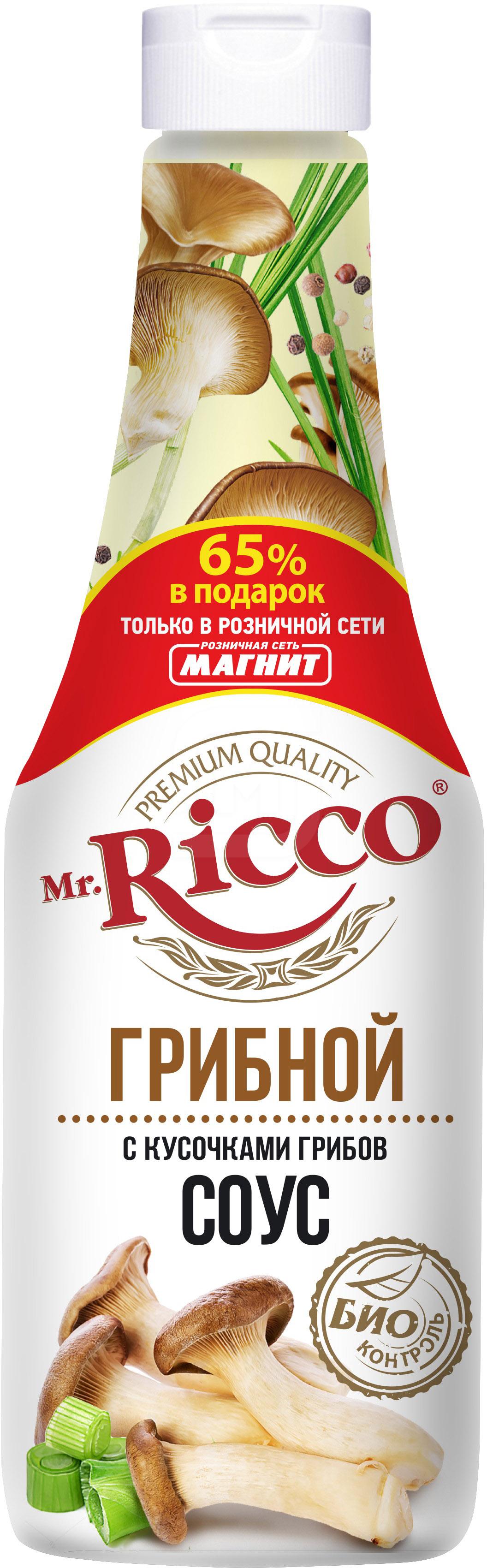 

Соус Mr. Ricco грибной 510 мл