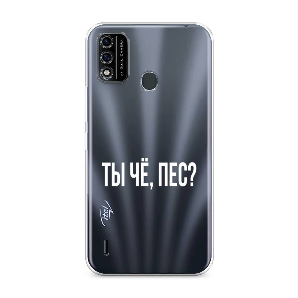 

Чехол Awog на Itel A48 "Ты чё, пес", Разноцветный, 3200150-6