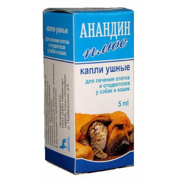 Ушные капли для кошек