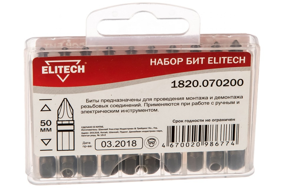 

Бита PZ1 х 50 мм, 10 штук, Elitech 1820.070200