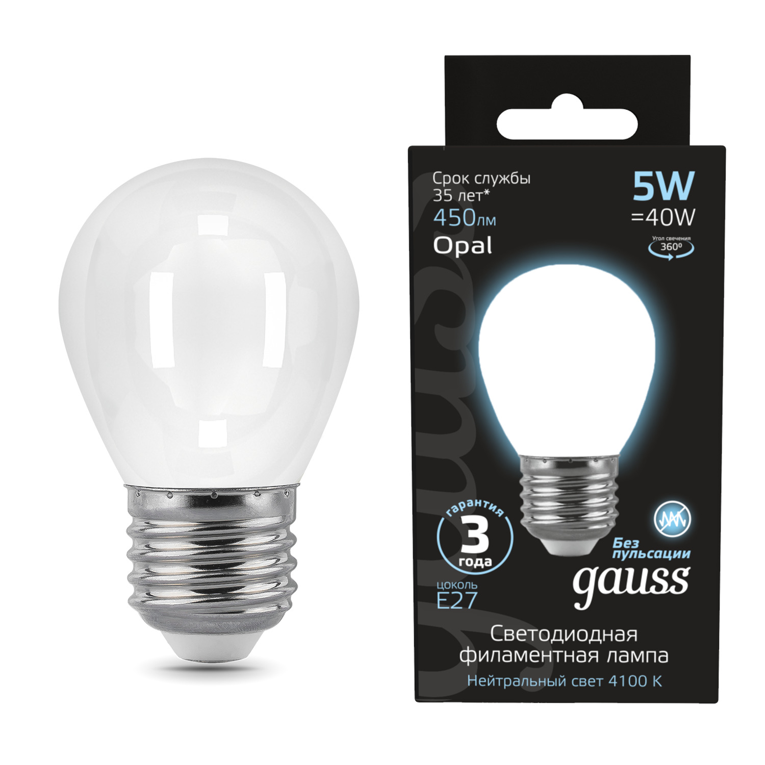 фото Упаковка ламп 10 штук лампа gauss filament шар 5w 450lm 4100к е27 milky led