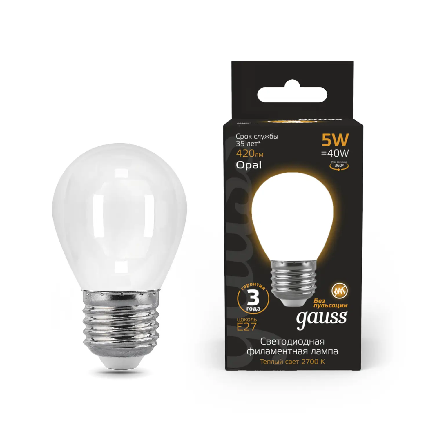 фото Упаковка ламп 10 штук лампа gauss filament шар 5w 420lm 2700к е27 milky led