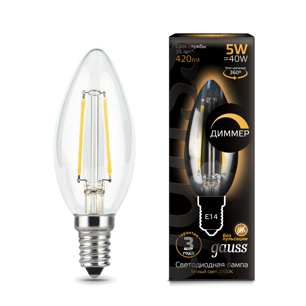 

Упаковка ламп 10 штук Лампа Gauss Filament Свеча 5W 420lm 2700К Е14 диммируемая LED, Filament dimmer