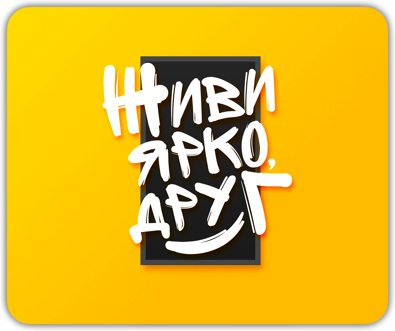 

Коврик для мыши NoBrand PAD1066, Разноцветный, PAD1066