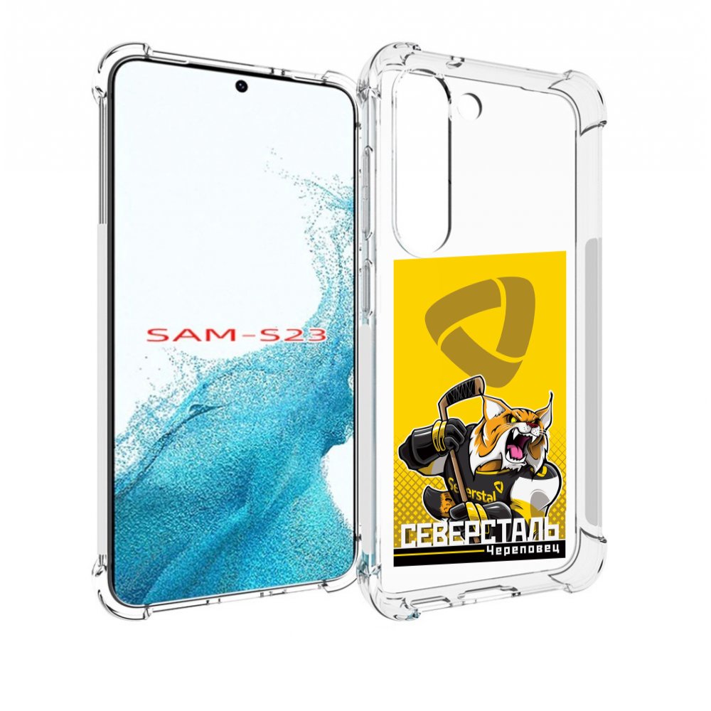 

Чехол MyPads северсталь череповец для Samsung Galaxy S23, Прозрачный, Tocco