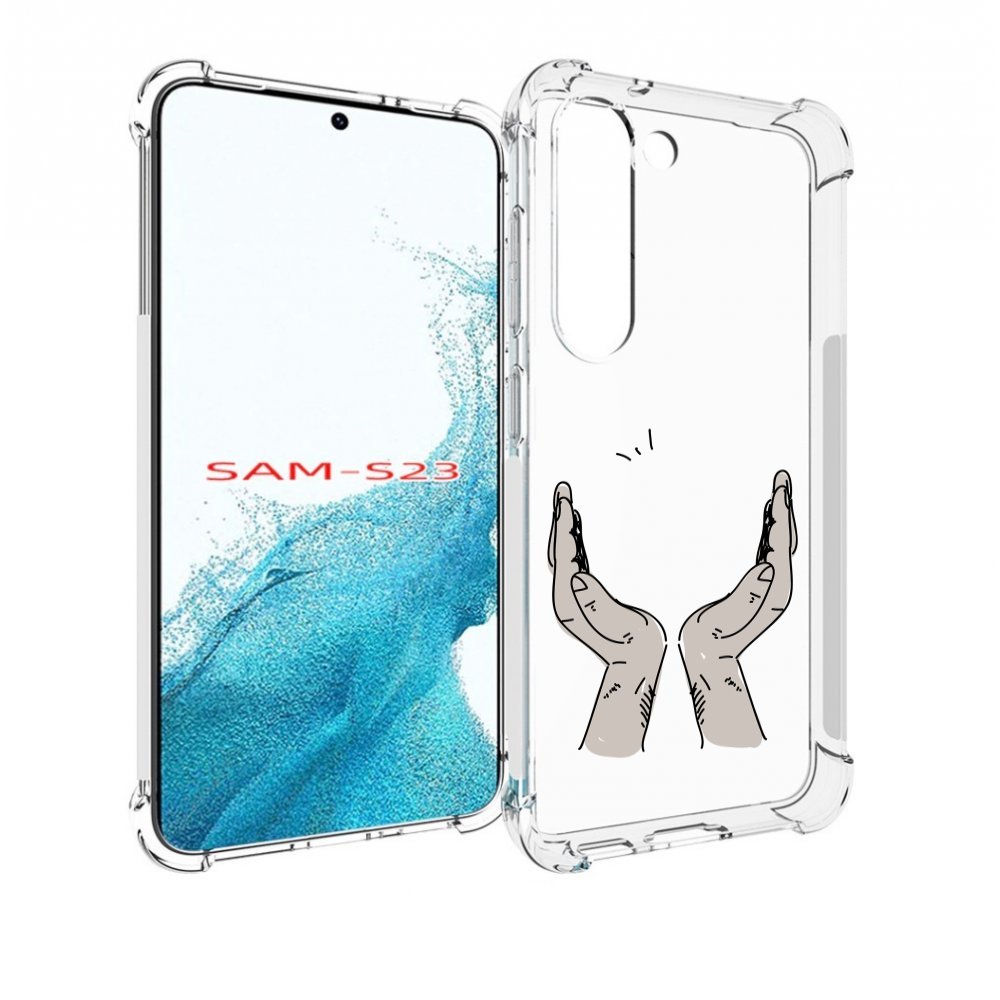 

Чехол MyPads руки-тянутся-к-небу для Samsung Galaxy S23, Прозрачный, Tocco