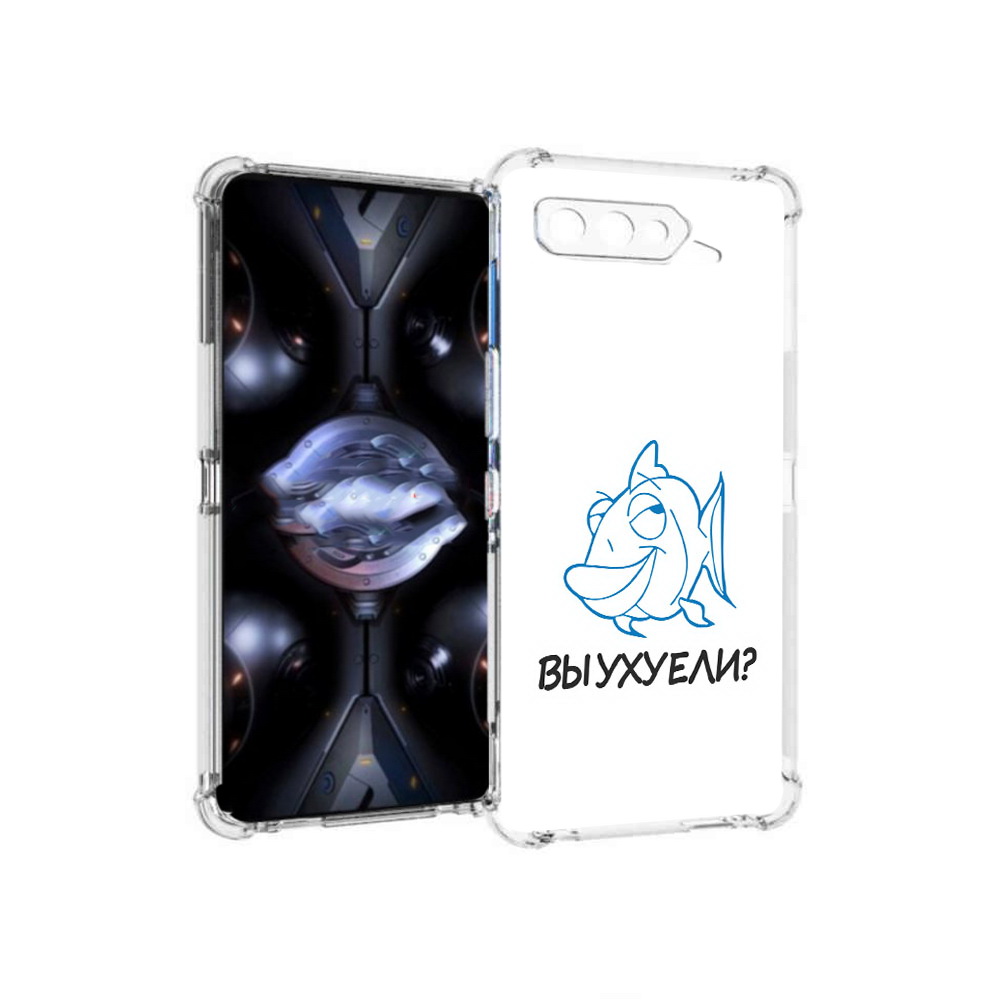 

Чехол MyPads Tocco для Asus ROG Phone 5 Pro вы ухуели, Прозрачный, Tocco