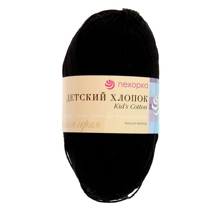 

Пряжа "Детский хлопок" 100%мерсеризованный хлопок 330м/100гр (02-Черный)