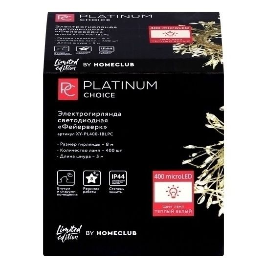 Гирлянда Platinum Choice Фейерверк 8 м теплый белый