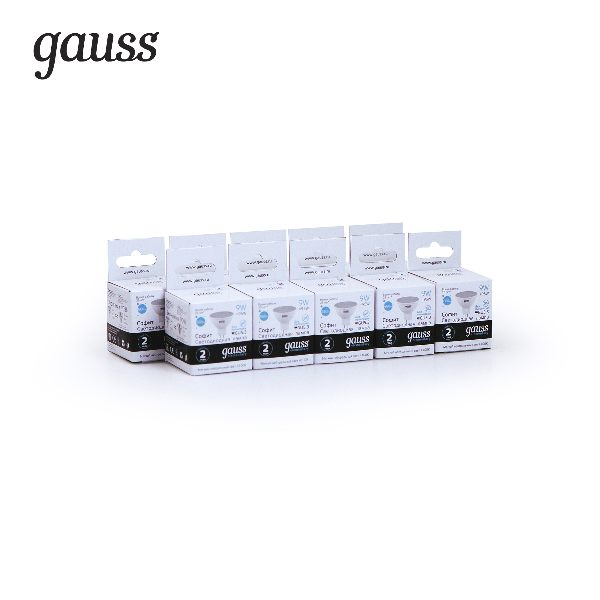 фото Упаковка ламп 10 штук gauss elementary mr16 9w 660lm 4100k gu5.3 led