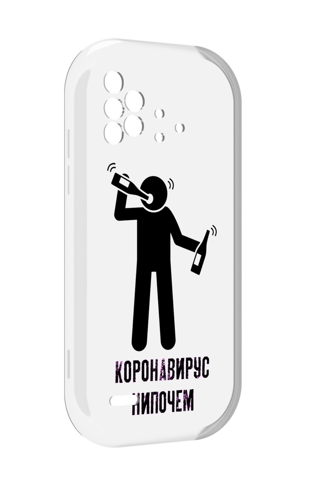 

Чехол MyPads нипочем-коронавирус для UMIDIGI Bison X10 / X10 Pro, Прозрачный, Tocco