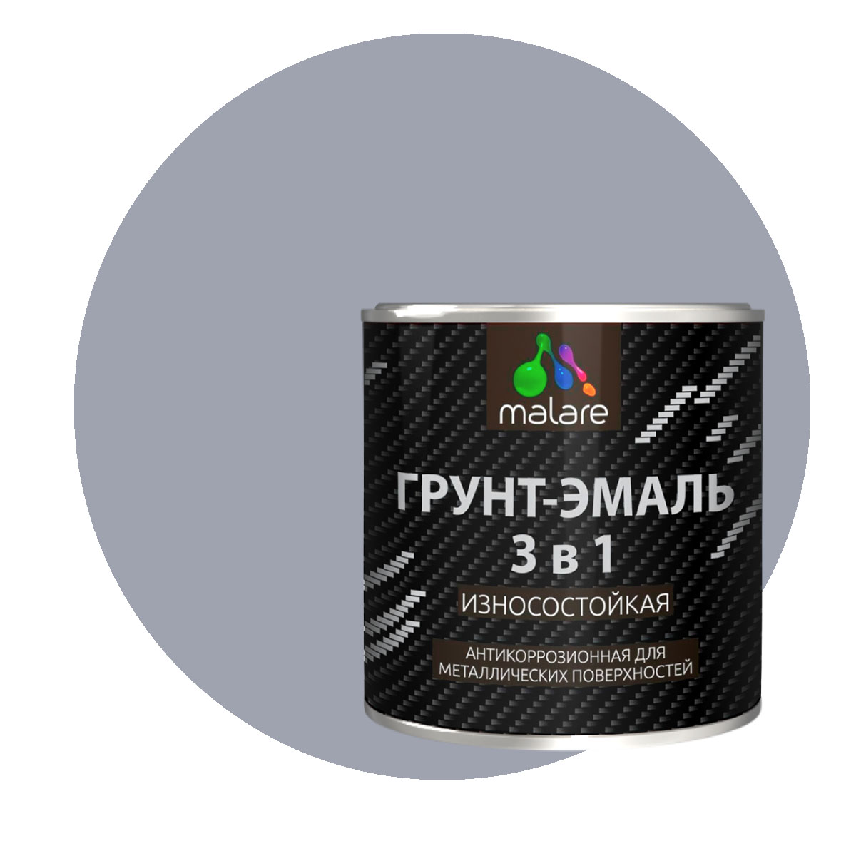 Грунт-Эмаль Malare 3 в 1 алкидно-уретановая RAL 7040 темно-серый, 2.4 кг ремень женский ширина 2 3 см гладкий винт пряжка металл темно серый