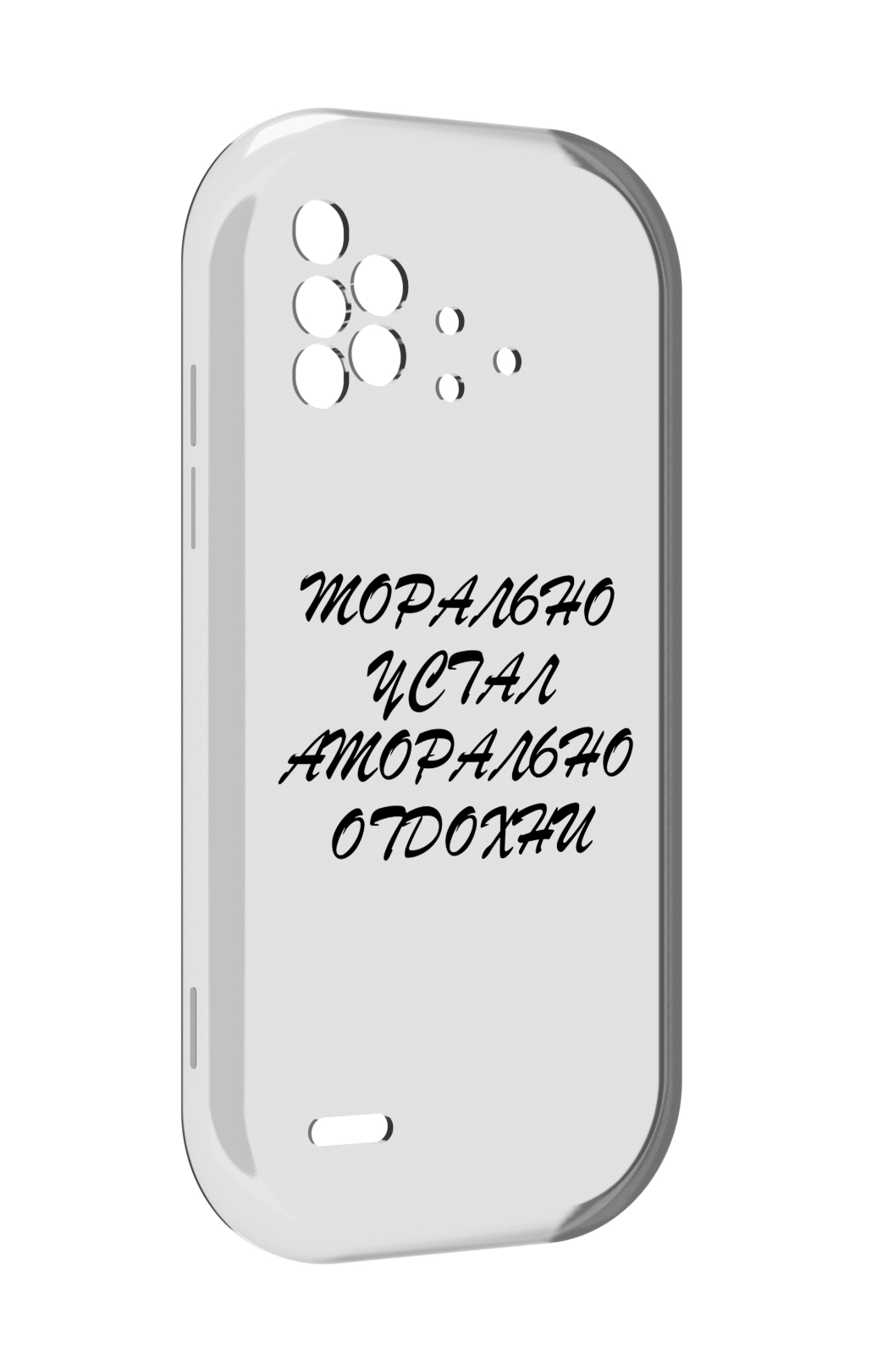 

Чехол MyPads морально-устал для UMIDIGI Bison X10 / X10 Pro, Прозрачный, Tocco