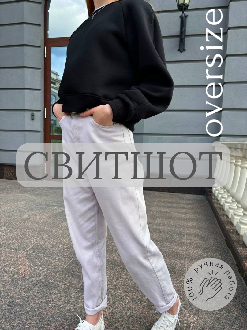 

Свитшот женский Ravn Brand RB020917 черный M, RB020917