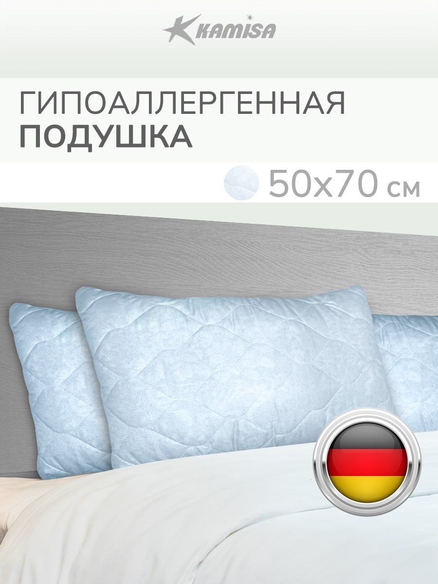 

Подушка спальная KAMISA стёганая 68х48 см, голубой, Белый