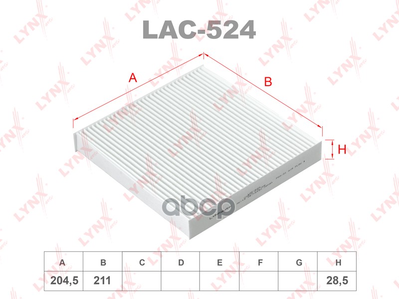 

Фильтр салона LAC524