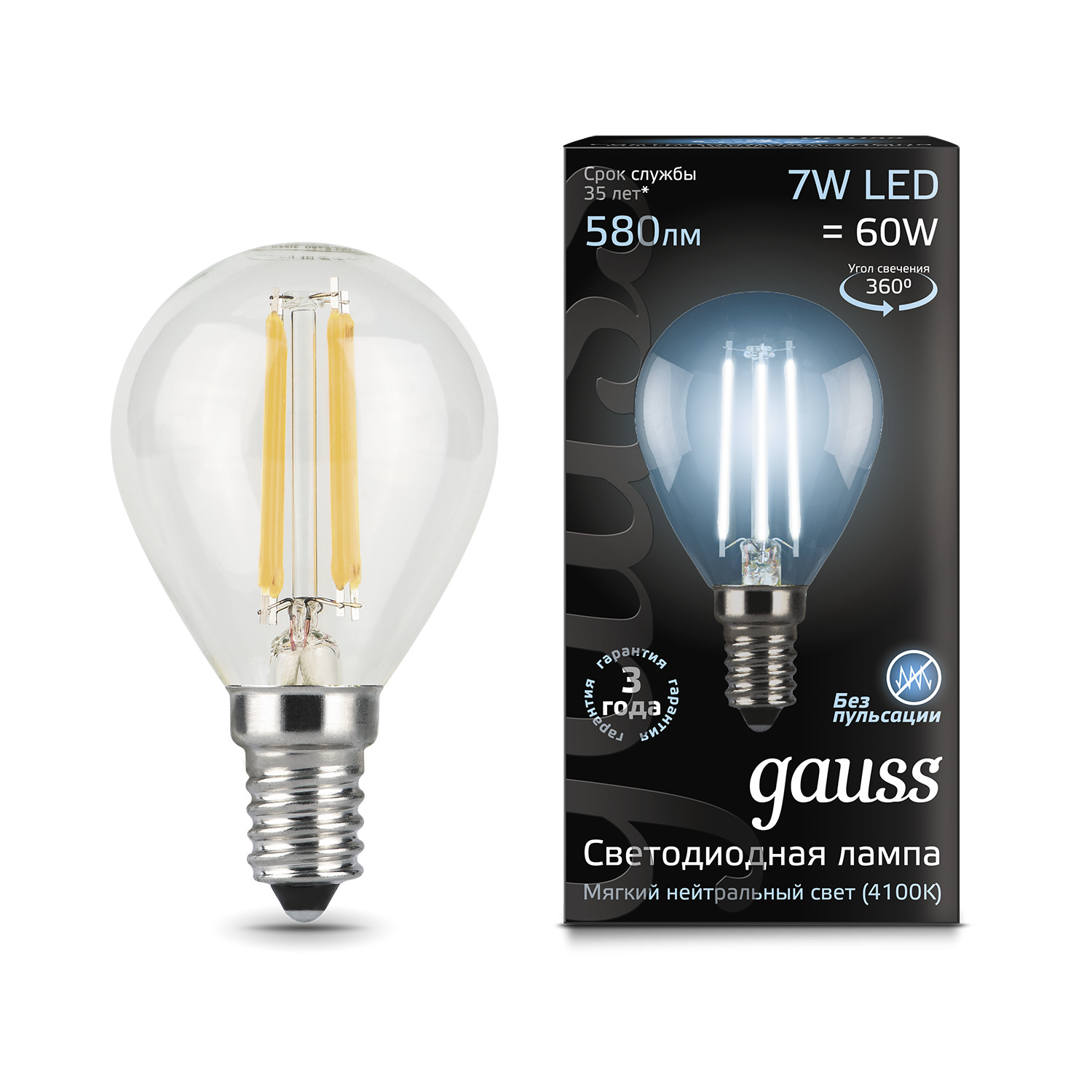 фото Упаковка ламп 10 штук лампа gauss filament шар 7w 580lm 4100к е14 led