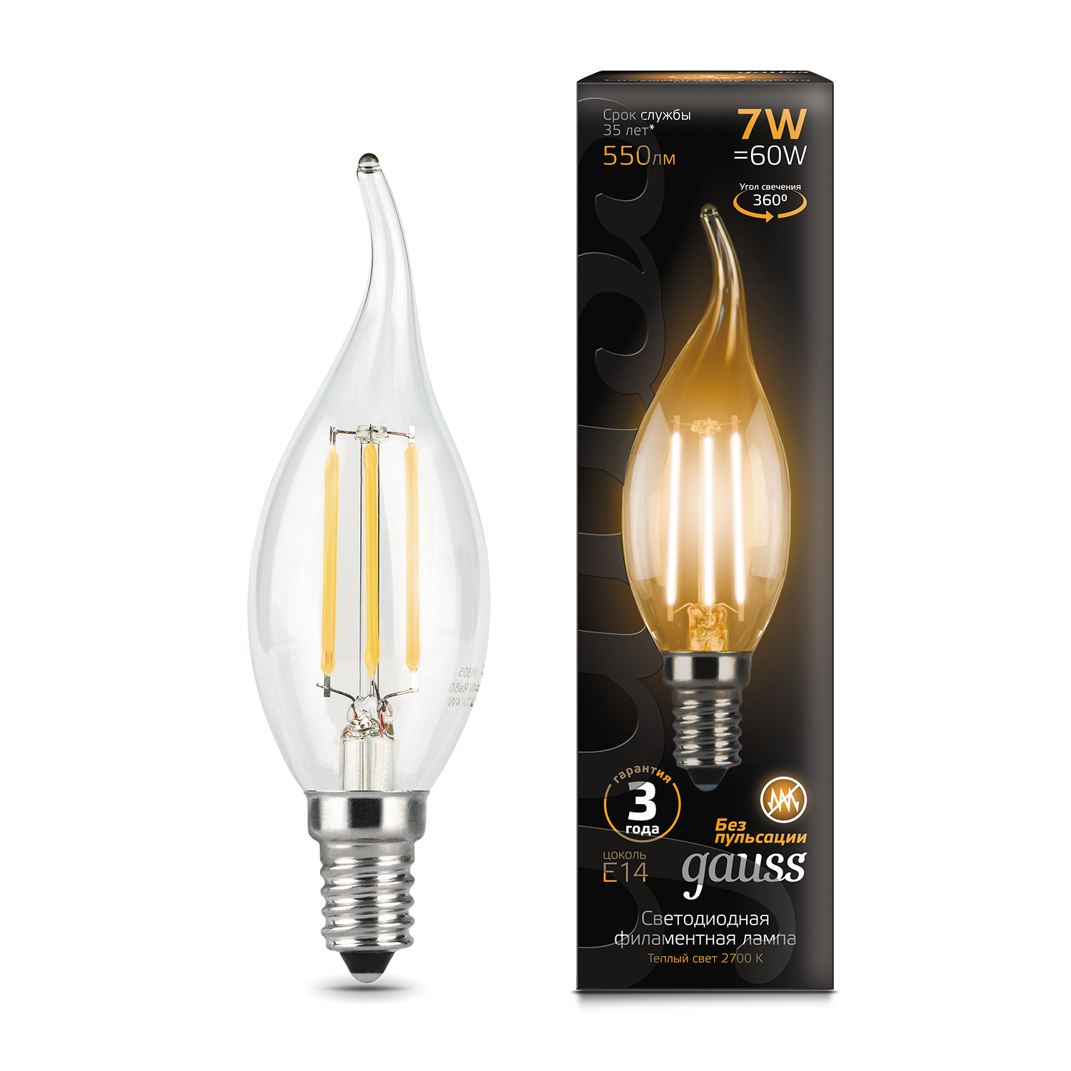 фото Упаковка ламп 10 штук лампа gauss filament свеча на ветру 7w 550lm 2700к е14 led