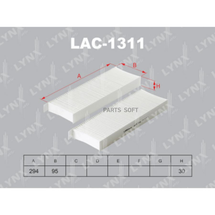 

Фильтр салона LAC1311