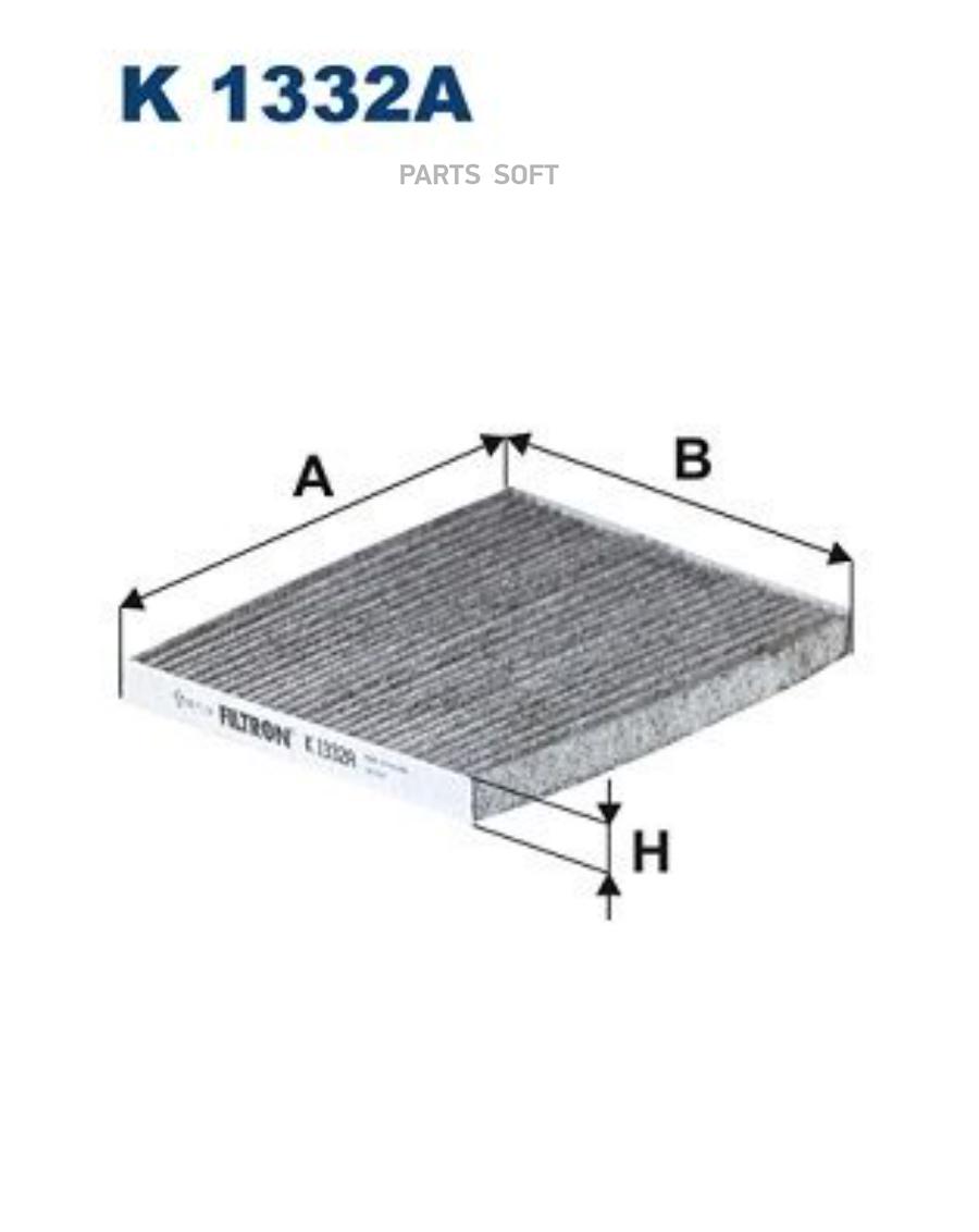 

Фильтр салона K1332A