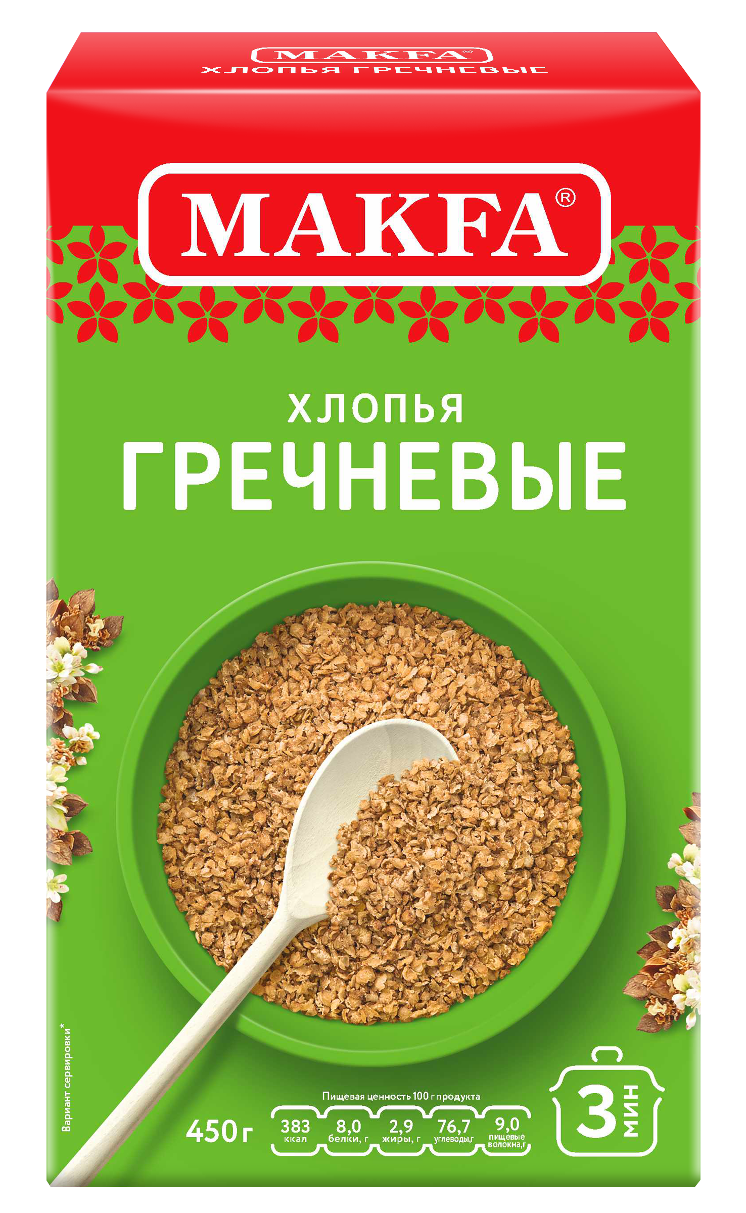 Хлопья Makfa гречневые 450 г