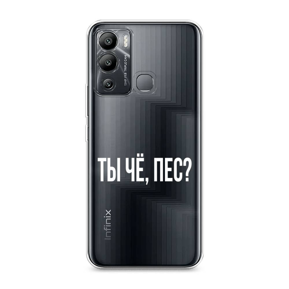 

Чехол Awog на Infinix Hot 12i "Ты чё, пес", Разноцветный, 3101250-6