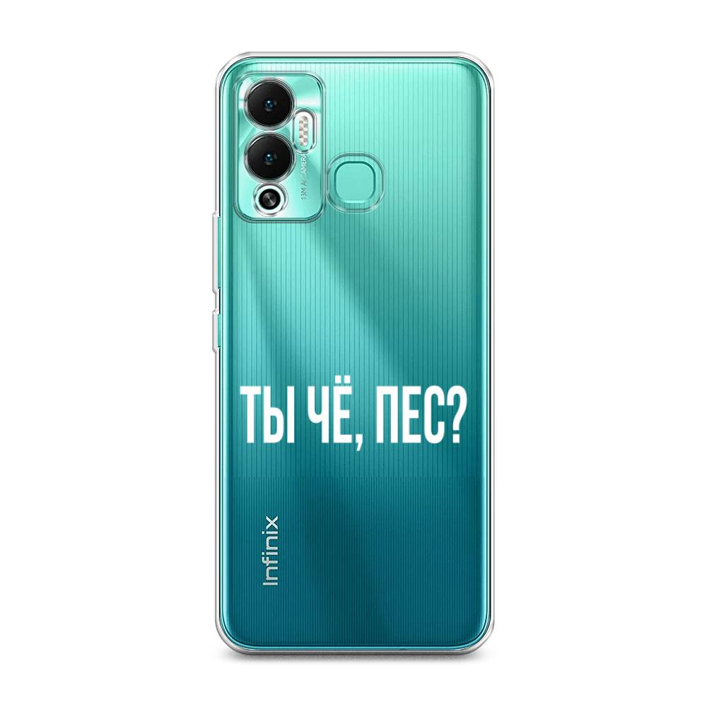 

Чехол Awog на Infinix Hot 12 Play "Ты чё, пес", Разноцветный, 3101750-6