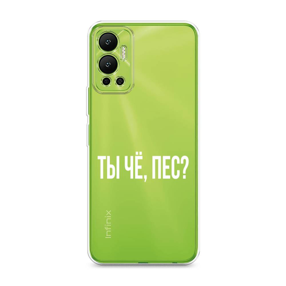 

Чехол Awog на Infinix Hot 12 "Ты чё, пес", Разноцветный, 3101350-6
