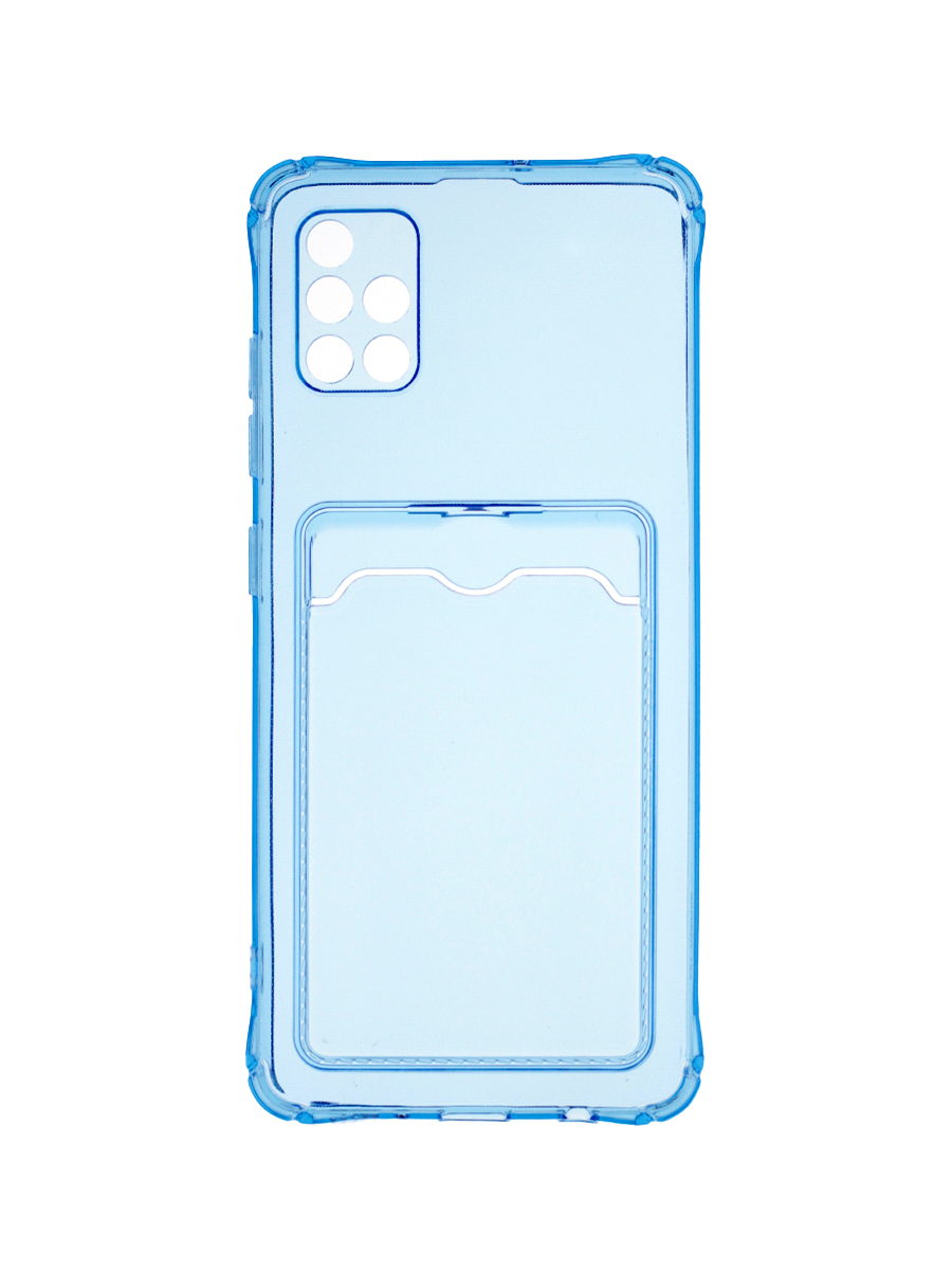 Чехол для Samsung A51 (A515) голубой защита камеры, с карманом для карт