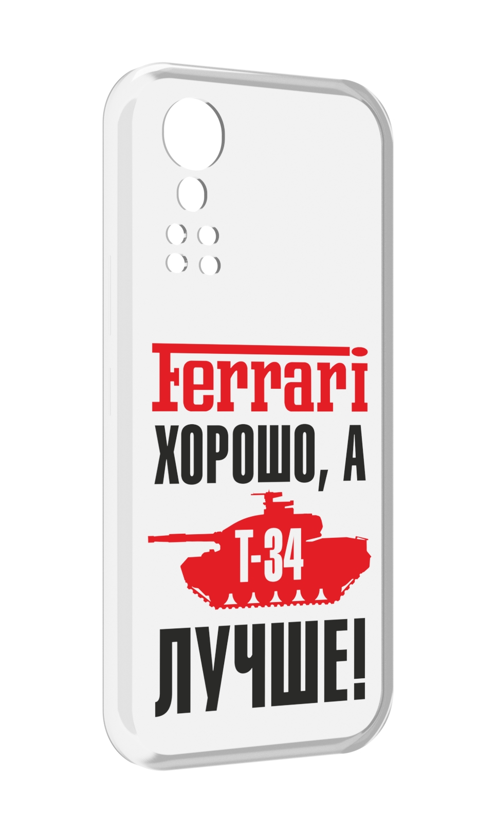 

Чехол MyPads т 34 лучше для ZTE Axon 30 5G / Axon 30S, Прозрачный, Tocco