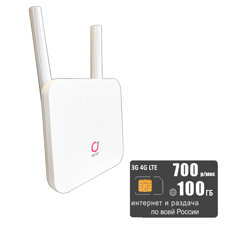 

Wi-Fi роутер с LTE-модулем Olax AX6 (komplekt-olaxAX6-tele2-100gb-SG-sb), AX6