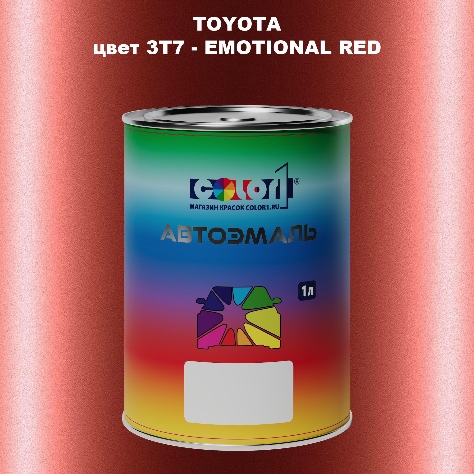 

Автомобильная краска COLOR1 для TOYOTA, цвет 3T7 - EMOTIONAL RED, Красный