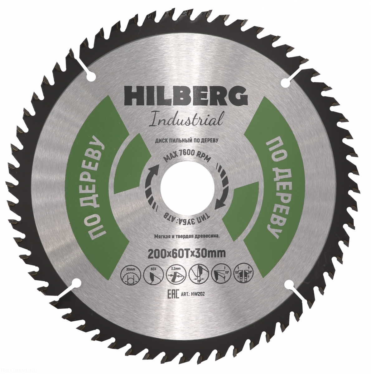 фото Диск пильный диамант hilberg industrial дерево 200*60т*30 mm hw202