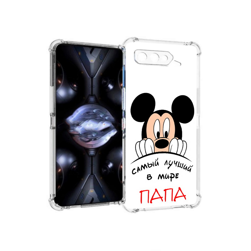 

Чехол MyPads Tocco для Asus ROG Phone 5 Pro Самай лучший папа Микки Маус, Прозрачный, Tocco
