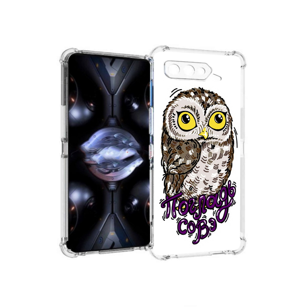 

Чехол MyPads Tocco для Asus ROG Phone 5 Pro Погладь Совэ, Прозрачный, Tocco