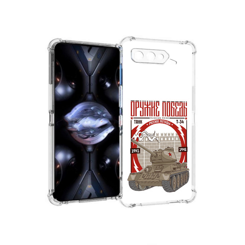 

Чехол MyPads Tocco для Asus ROG Phone 5 Pro Оружие победы, Прозрачный, Tocco