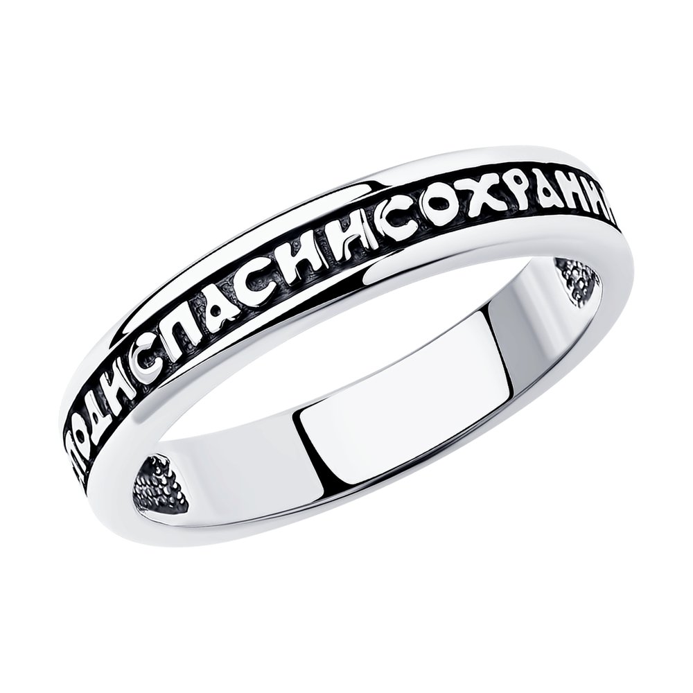

Кольцо из серебра р.  SOKOLOV 95010072, 95010072
