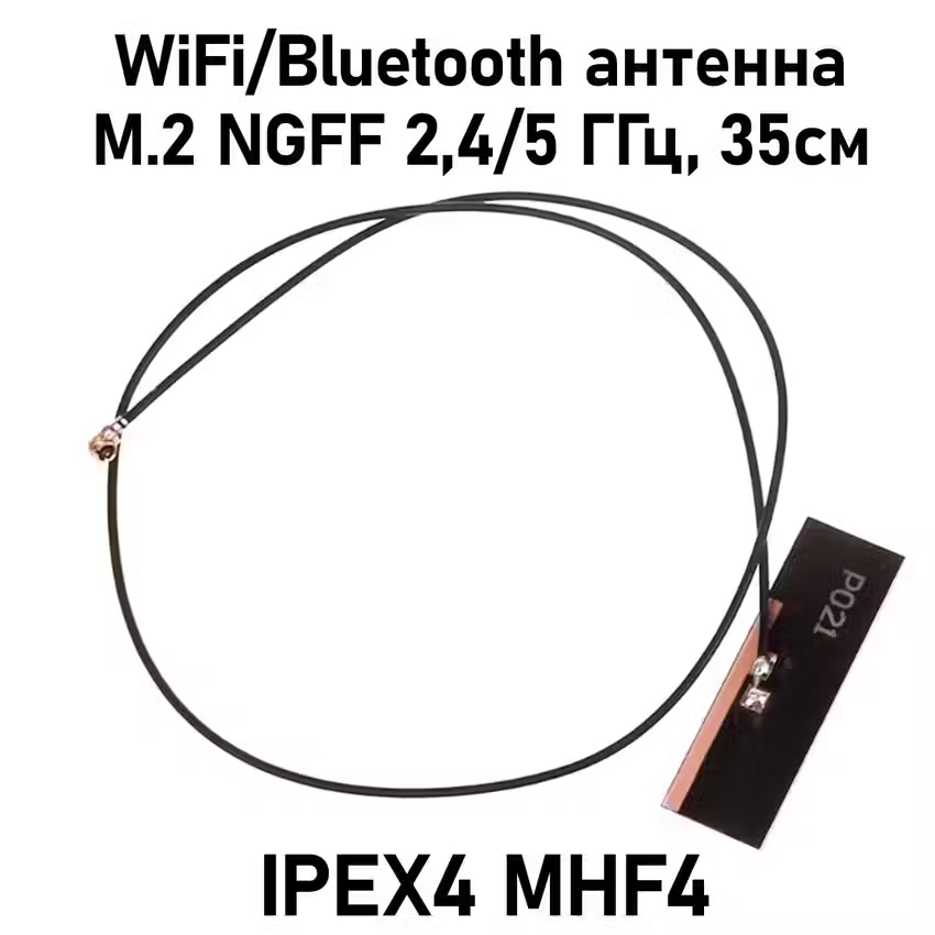 

Wi-Fi антенна NoBrand M.2 NGFF, Двухдиапазонная Wi-Fi-антенна M.2 NGFF 2,4 ГГц 5 ГГц 35 см IPEX4 MHF4 Bluetooth-антенна
